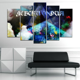 Space, Light, Decoration, Colorful, Graphic, Color, Design, Artistic, Fantasy, Futuristic, Motion, Shape, Flag, Pattern, Fc levski, Effect, Texture, Ultras, Stadium, Digital, Backdrop, Wallpaper